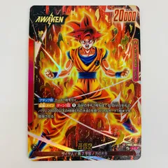 ドラゴンボール烈火の闘気孫悟空L★ ドラゴンボールフュージョンワールド 烈火の闘気 孫悟空