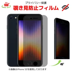 iPhone XR 11 アイフォン スマホフィルム 覗き見防止 耐衝撃 スクリーンガード プロテクター シート 画面保護 キズ防止 全面保護  