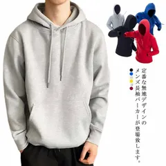パーカー メンズ 無地 プルオーバーパーカー 長袖 フード付き トップス 大きいサイズ スウェット 暖かい 冬 防寒 プルオーバー 春秋冬 裏起毛 スエット カジュアル 送料無料#mjx1791
