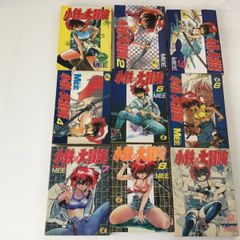 小鉄の大冒険　MEE みいくん　全巻　セット　全9巻　ワニマガジン社