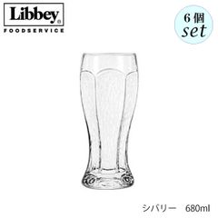 リビー シバリー 680ml 6個セット グラス
