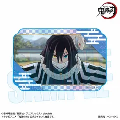 2025年最新】アクリルブロック 伊黒の人気アイテム - メルカリ