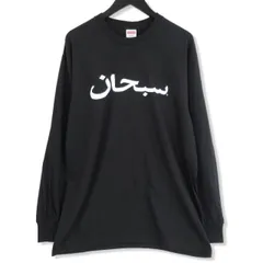 2023年最新】supreme arabic logo l/s teeの人気アイテム - メルカリ