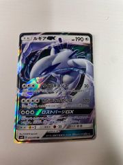 ルギアGX