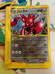 PSA10】イーブイ＆カビゴンGX RR 066/095 - メルカリ