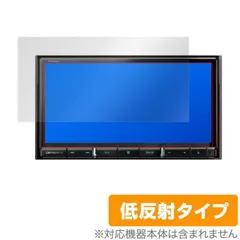 Pioneer AVIC-RZ711 ヘッドユニット AVIC-RZ711【付属品新品】Carrozzeriaカロッツェリア楽ナビ