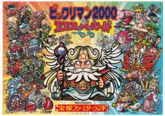 2025年最新】宝塚ファミリーランドの人気アイテム - メルカリ