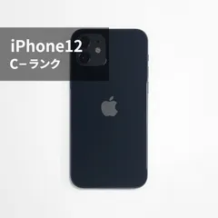 2025年最新】IPhone 12 128gb 85%の人気アイテム - メルカリ