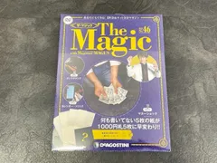 (未使用未開封)デアゴスティーニ　「ザ・マジック」No.34 〜No.49 管U 美品未使用◇The Magic(ザ・マジック) デアゴスティーニ 27個