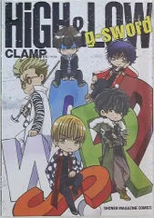講談社 週刊少年マガジンKC CLAMP HiGH&LOW g-sword