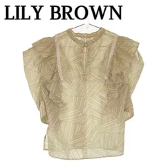 リリーブラウン LILY BROWN【F】フリーサイズ ホワイト 白 総柄 ティアードフレアスリーブブラウス フレアブラウスのサムネイル