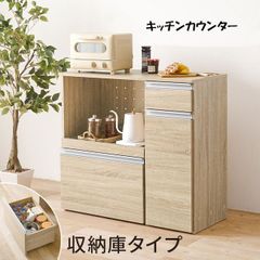 レンジ台、キッチンカウンター、食器棚、突っ張りラックなどの収納家具