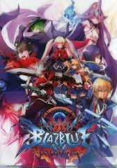 【中古】クリアファイル ハザマ＆テルミ A4クリアファイル 「PS4/PS3ソフト BLAZBLUE CENTRALFICTION」 フルイチオンライン・古本市場購入特典
