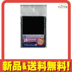 2026年最新】デュエルマスターズ カードプロテクト50 ブラックの人気