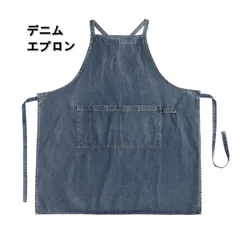 エプロン シンプル 北欧風 ワンピースエプロン 大きいサイズ かぶり ロングエプロン ナチュラル ポケット付 母の日 保育士 カフェ 綿 シンプルおしゃれ