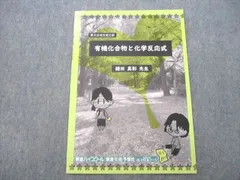 2024年最新】東進 鎌田の人気アイテム - メルカリ