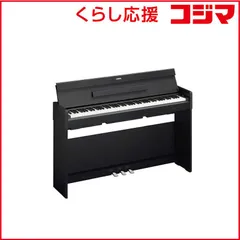 2025年最新】ヤマハ ydpの人気アイテム - メルカリ