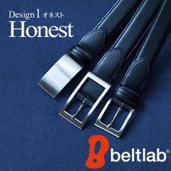ベルト 紳士 スーツ フォーマル 日本製「honest」 blbb0163