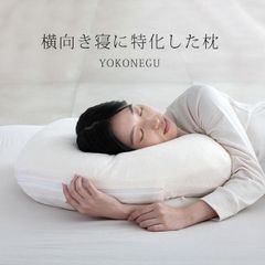 金澤屋 U字枕 レギュラーサイズ 本体 ラテックスわた - メルカリ