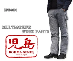 児島 ジーンズ ヒッコリー マルチストライプ ワークパンツ KOJIMA GENES RNB-1084のサムネイル