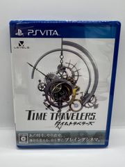 【PSVITAゲームソフト】タイムトラベラーズ