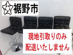 カウンターチェアー昇降式　１脚