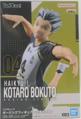 ハイキュー！！ ポージングフィギュア- 木兎光太郎- 31n16yjk-7L.jpg_BO30,255,255,