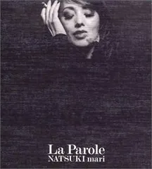 夏木マリ 「LA PAROLE」レコード 夏木マリ NATSUKI MARI / パロール LA PAROLE / LP / | RECORD