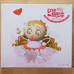 2025年最新】ライバルはいいもんだの人気アイテム - メルカリ