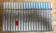イングリッシュアドベンチャー ハッピープリンス初級教室 DVD CD 全12