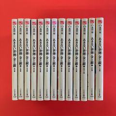 24卒 大学生協 公務員講座 テキストセット 10冊 - メルカリ