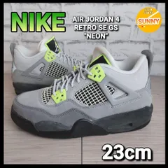【管理番号 2407bgDBIZ2/3】NIKE AIR JORDAN 4 RETRO SE GS 