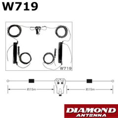 W719　HF帯/MF帯(7/1.9MHz) 2バンド ダイポールアンテナ  第一電波工業　ダイヤモンドアンテナ　DIAMOND ANTENNA