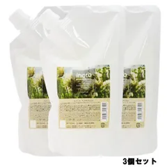 【3点セット】ナプラ イノート ヘアケアミスト 500ml 詰め替え【新品 未使用】【A1】