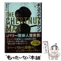 中古】 忘れられない夜に/ハーパーコリンズ・ジャパン/ローリ