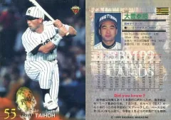 阪神タイガース 大豊泰昭 ユニフォーム刺繍入り 2025年最新】大豊泰昭