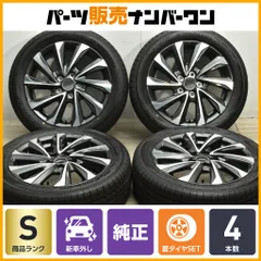 新車外しVOXY 90系 S-Z 純正アルミホイール 17×6J+404本セット