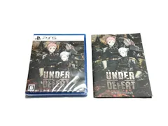 UNDER DEFEAT  PS5版 特典(初回外付 ミニガイドブック)