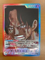 エース　リーダーパラレル ポートガス・D・エース リーダーパラレル 赤青エース リーパラ