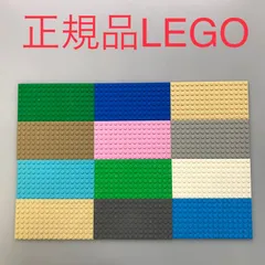 正規品 中古 LEGO レゴ   裏も使えるベースプレート　基礎板　8×16　12枚　大量まとめ売り　※パーツ取り　ブロック　カラフル HN-86 361