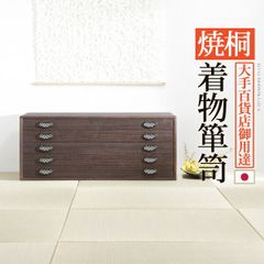 松創 MATSUSO 最高級 シカモアメープル材 サイドボード W200cm - メルカリ