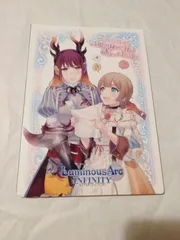 CD】ルミナスアーク インフィニティ 先着購入特典 「うたえ!舞え!詩姫の秘めゴト・ぎゅっとセット」