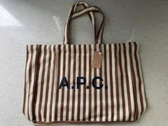 A.P.C. アーペーセー トートバッグ ストライプ 肩掛け 大容量 ブラウン Lサイズ