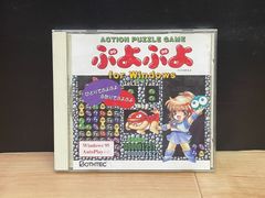 ぷよぷよfor Windows CD-ROM ゲーム mEE110 ● ★