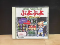 ぷよぷよfor Windows CD-ROM ゲーム mEE110 ● ★