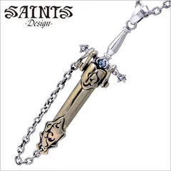 【新品】【 長渕剛さん着用モデル 】SAINTS Design セインツ デザイン 聖剣シルバーネックレス/ペンダント シルバー925製  SSP8-93【正規品】【正規品】のサムネイル