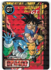 【️最安値】本日限定 孫悟空（ミニ）：DA トランクス:GT シリアル トランクス：GT【UC】《黒》 FB03-118 販売ページ