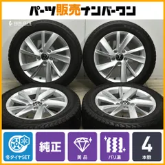 2025年最新】Volkswagen タイヤ・ホイールセットの人気アイテム