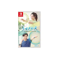うちトレ ～【最短４分】筋トレ＆有酸素運動～ -Switch 1