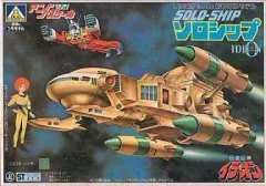 2025年最新】1/2600 ソロシップの人気アイテム - メルカリ